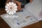 نتایج کامل انتخابات دور دوم مجلس در ۱۵ استان به تفکیک گرایش سیاسی