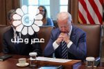 دولت بایدن مجوز دسترسی ایرانیان به خدمات اینترنتی را به مقررات دولتی تبدیل می‌کند