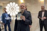 علی لاریجانی در انتخابات ریاست جمهوری ثبت نام کرد