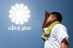 آیا افزایش اشعه UV در کشورخطرناک شده است؟ توضیحات هواشناسی را بخوانید