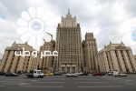 استقبال مسکو از ایده چین برای نشست صلح؛ واکنش به اقدامات ضدروسی تازه انگلیس و آلمان