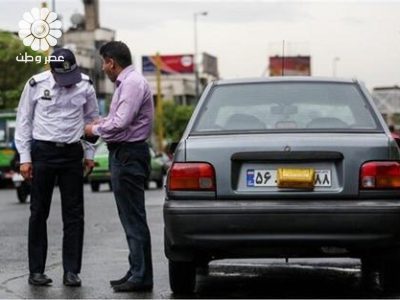 قبل از دستکاری و تغییر پلاک خودرو مجازات آن را بدانیم!
