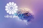 شاهکار عجیب و امیدوار کننده چشم بادومی ها/محققان چینی مغز منجمد شده انسان را دوباره زنده کردند