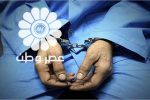 محاکمه مرد رمال به اتهام تعرض به ۵ زن