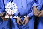 دستگیری ۳ متهم به قتل در یک روز