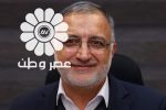 تخصیص ارز تاکسی‌های برقی تهران توسط بانک مرکزی