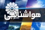 ورود سامانه بارشی جدید از ۱۶ اردیبهشت ماه