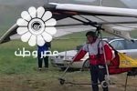 لحظه دیده شدن یسنا از دریچه دوربین نصب شده بر روی کایت