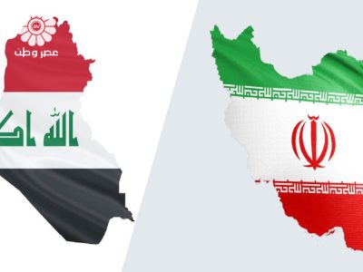 ۲۳ سند، آماده مذاکره با عراق در کمیسیون مشترک دو کشور است