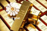 فروش ۱۹۰ کیلو شمش طلای استاندارد در مرکز مبادله ایران