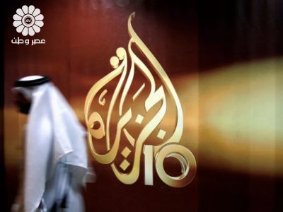 بیانیه الجزیره پس از بستن دفاتر این شبکه در اراضی اشغالی