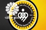 باشگاه سپاهان از مدیرعامل و معاون پرسپولیس شکایت کرد