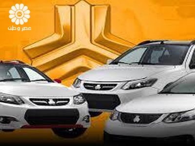 فروش ۳ مدل خودروی سایپا به تعویق افتاد