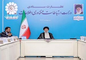 رئیسی: گلایه مردم درباره اینترنت دنبال شود