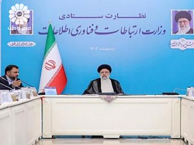 رئیسی: گلایه مردم درباره اینترنت دنبال شود