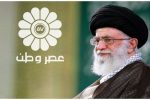 اعلام پنج روز عزای عمومی از سوی رهبر انقلاب/ مخبر مدیریت قوه‌ مجریه را بر عهده گرفت