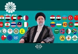 ابراز همدردی بیش از ۵۰ تن از سران و مقامات کشور‌ها و سازمان‌های بین‌المللی با ملت ایران