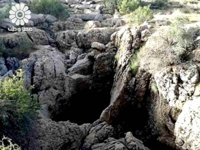 غار وحشتناکی که هیچ موجودی از آن زنده بیرون نیامده‌‌+ عکس
