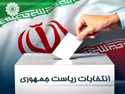 نامزد‌های احتمالی انتخابات ریاست جمهوری۱۴۰۳ را بشناسید