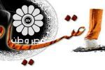 بدرفتاری با معتادان در یک مرکز ترک اعتیاد در فسا + فیلم