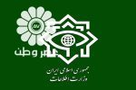 ضربه مهلک دستگاه اطلاعاتی ایران به تروریست‌های تجزیه‌طلب شمال عراق