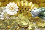 قیمت طلا، سکه و ارز در ایستگاه ۲۳ اردیبهشت‌ماه ۱۴۰۳/ سکه در کانال جدید قیمتی قرار گرفت