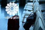 ۲۵ کشوری که بیشترین مهاجر را به آمریکا می‌فرستند/ رتبه ایران چند است؟