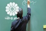 کهنسال‌ترین معلم ایران درگذشت/ عکس