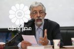 حدادعادل عامل اقتصاد در عدم فرزندآوری را زیر سوال برد/ هشدار درباره کاهش جمعیت در کشور