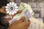یارانه‌بگیران بخوانند/ آغاز واریز یارانه جدید ۶۰۰ هزار تومانی از شنبه؟