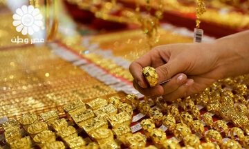 طلا اوج گرفت/ قیمت جدید طلا ۲۲ اردیبهشت ۱۴۰۳