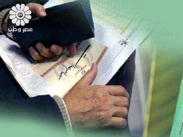 زمان واریز مرحله سوم سود سهام‌عدالت مشخص شد/ اعلام جزییات واریز سود سهام‌عدالت متوفیان