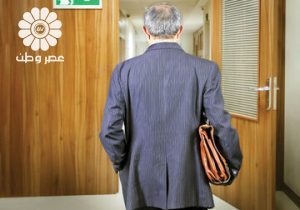 تفسیر جالب رئیس دفتر بازرسی ویژه رئیس جمهور در مورد گشت ارشاد مدیران