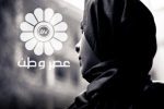 بیوه شدن دختر ۲۳ ساله در شب عروسی/ ۲۰ بار مچ شوهرم را با زن‌های غریبه گرفتم
