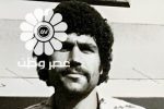 شهیدی که از لات های قبل از انقلاب بود /بعد از انقلاب، دیگر آن احمد قدیم نبود /خبر شهادتش مثل بمب صدا کرد