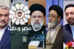 اسامی شهدای حادثه سقوط بالگرد اعلام شد