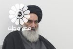 پیام آیت الله سیستانی در پی شهادت ابراهیم رئیسی