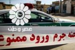 مرگ مشکوک یک زن در حمام خانه‌اش