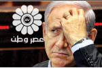 هاآرتص: حماس با قبول آتش‌بس، اسرائیل را غافلگیر کرد