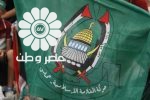 نامه حماس به گروه‌های فلسطینی پیرامون گفت‌وگوهای آتش‌بس