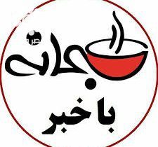 صبحانه با خبر، ۲۲ اردیبهشت ۱۴۰۳؛ از واکنش آمریکا به اظهارات کمال خرازی تا رای مجمع عمومی سازمان ملل به عضویت فلسطین