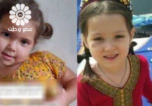 یسنا کودک گم شده ترکمن به آغوش خانواده برگشت