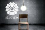 بــرای دفـــاع از همســــرم مقتــــول را زدم