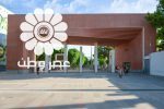 تصاویر پربازدید از شمایل جدید دانشگاه شریف