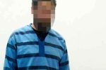 دستگیری قاتل همسر کش بعد از ۲۰ سال مخفی شدن