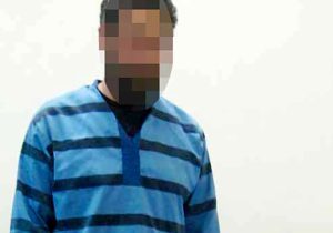 دستگیری قاتل همسر کش بعد از ۲۰ سال مخفی شدن