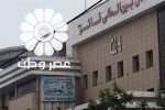 آتش‌سوزی در بیمارستان قائم رشت / ۸ بیمار فوت کردند