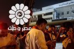دستگیری ۵ نفر در ارتباط با آتش سوزی بیمارستان قائم رشت