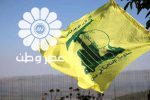 شهادت فرمانده ارشد حزب الله لبنان در حمله رژیم صهیونیستی