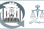 ۴ ایرانی محبوس در زندان‌های قطر آزاد و به کشورمان منتقل شدند